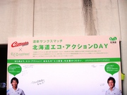 20110926-03.JPG