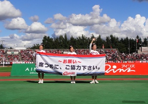 20110926-09.JPG