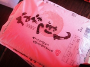 20111017-08.JPG