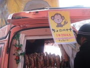20111114-08.JPG