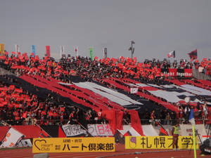 厚別最終戦