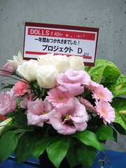 お花ありがとうございます！！