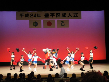 豊平区成人式