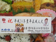 20120110-08.JPG