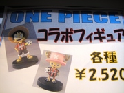 20120409-06.JPG