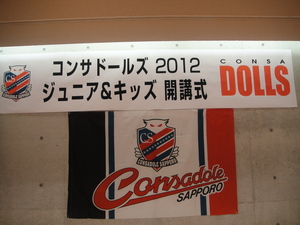 20120417-03.JPG