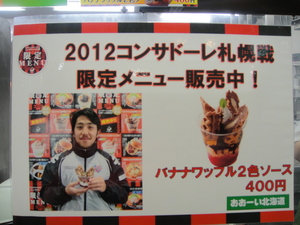 20120423-08.JPG