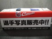 20120423-12.JPG
