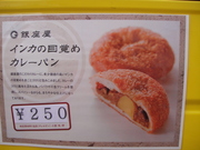20120504-14.JPG