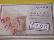 20120504-15.JPG