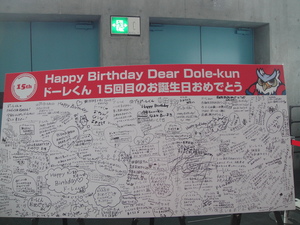 20120514-13.JPG