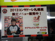 20120514-15.JPG