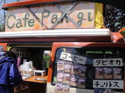 20120528-12.JPG