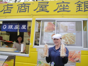 20120609-04.JPG