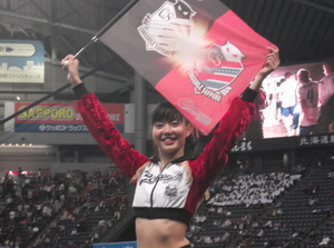 YU