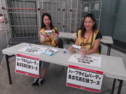 20120814-23.jpg
