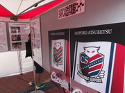 20120821-11.jpg