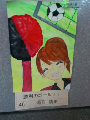 20121012-00.JPG