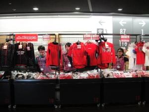 1364992089-kappa_shop.JPG