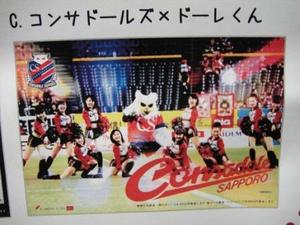 1368015010-card.JPG