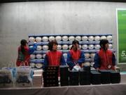 1368017583-ball.JPG