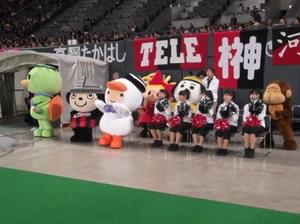 1368019791-mascot_cheer_068.jpg