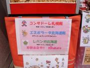 1369048610-DSC00064.JPG