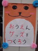 1372919253-DSC00599.JPG