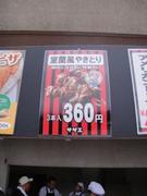 1372919890-DSC00586.JPG