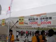 1375596451-DSC00937.JPG