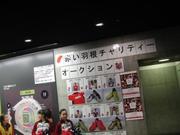 1375597206-DSC00965.JPG