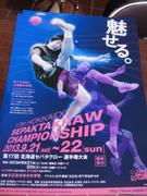 1379052984-DSC01466.JPG
