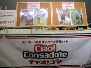 1382360724-DSC09389.JPG