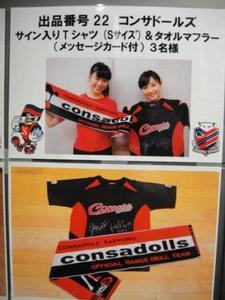 1387939812-DSC00036.JPG