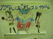 1388222156-DSC00389.JPG
