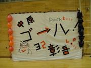 1388224529-DSC00700.JPG