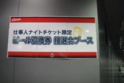1409897389-DSC02933.JPG
