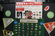 1412772600-DSC03401.JPG