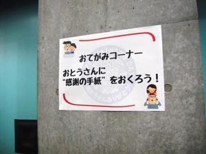 1435146052-DSC05292.jpg