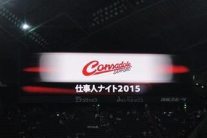 1436947759-DSC05392.jpg