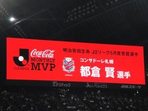 1436947847-DSC05435.jpg