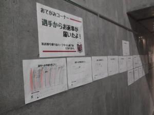 1437725807-DSCF7897.jpg