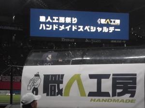 1439630619-DSCF8039.jpg