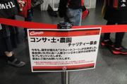 1442889496-DSC05843.jpg