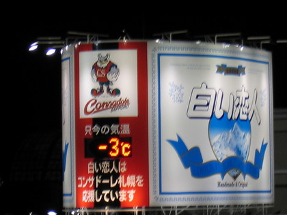 20060126-03.JPG