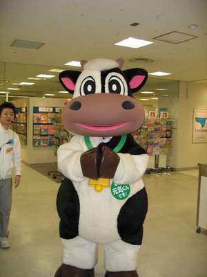 20060126-07.jpg