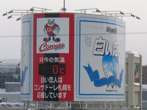 20060130-00.JPG