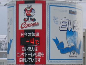 20060130-03.JPG