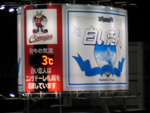 20070213-02.JPG