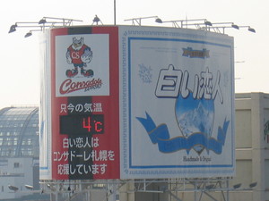 20070218-00.JPG